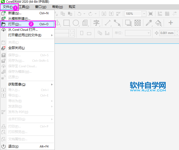CorelDRAW2020怎么打開CDR文檔
