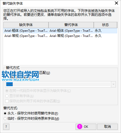 CorelDRAW2020怎么從模板新建