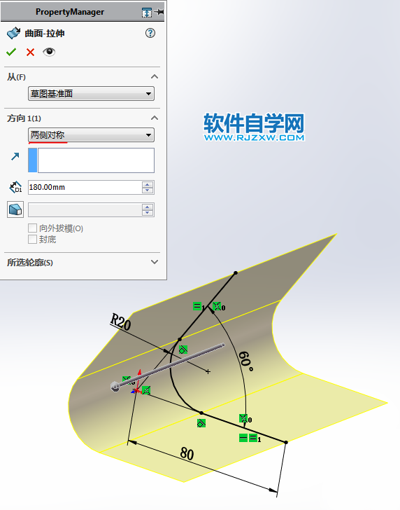 V形閉環支架用SolidWorks畫的教程