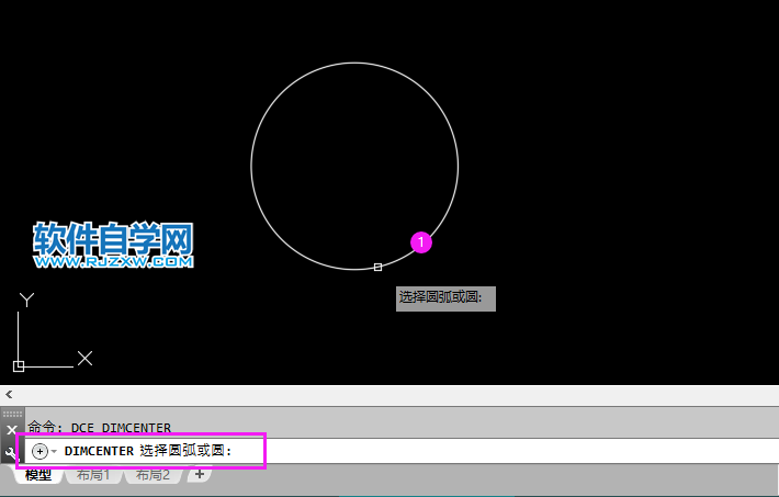 CAD中DCE是什么命令怎么用