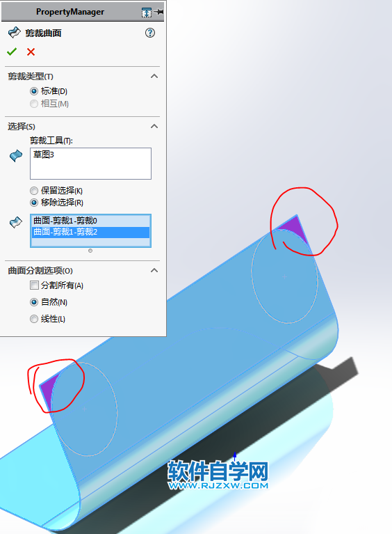 V形閉環支架用SolidWorks畫的教程
