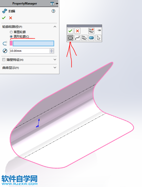 V形閉環支架用SolidWorks畫的教程