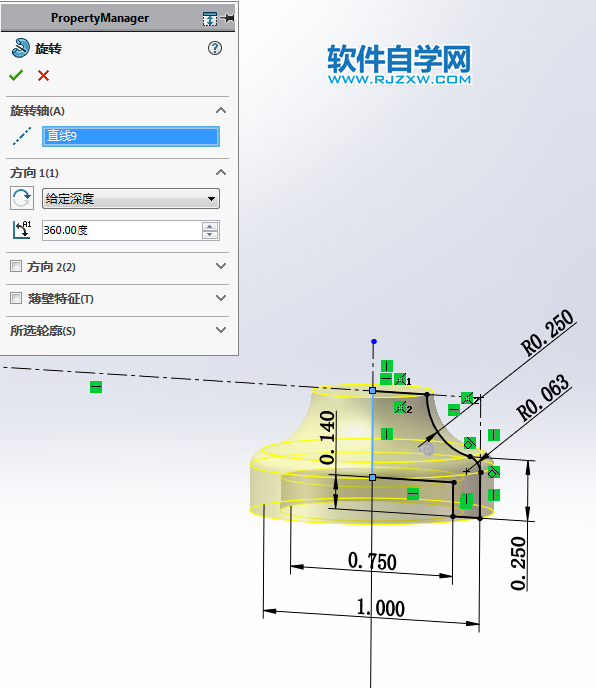 門(mén)把手用SolidWorks畫(huà)的方法