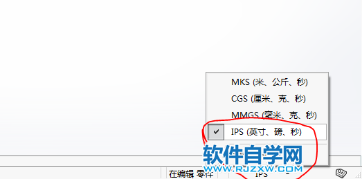 門(mén)把手用SolidWorks畫(huà)的方法