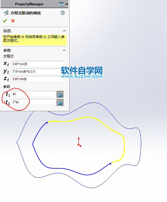 旋轉木馬動畫機構用SolidWorks制
