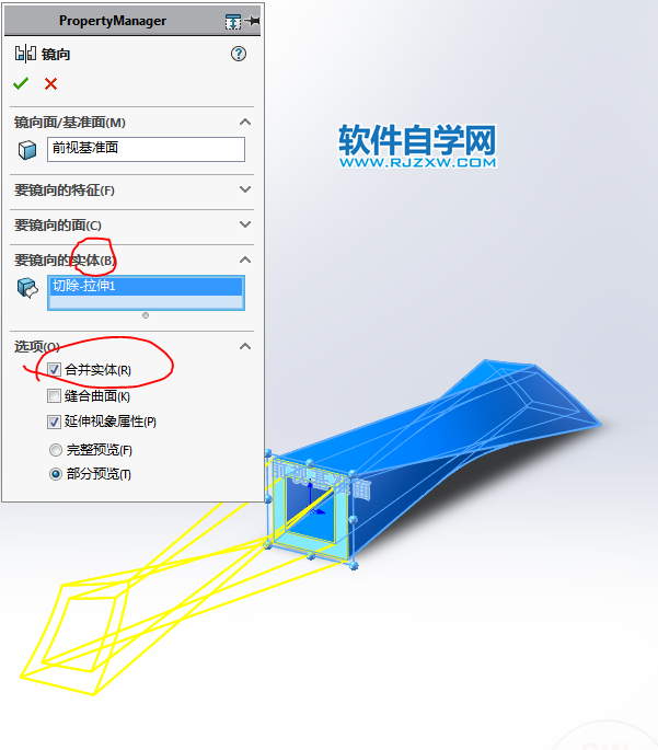 一個(gè)框架用SolidWorks畫法