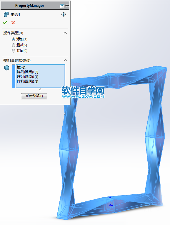 一個(gè)框架用SolidWorks畫法