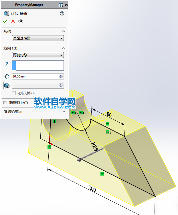 用SolidWorks把一個(gè)實(shí)體轉(zhuǎn)換到鈑金