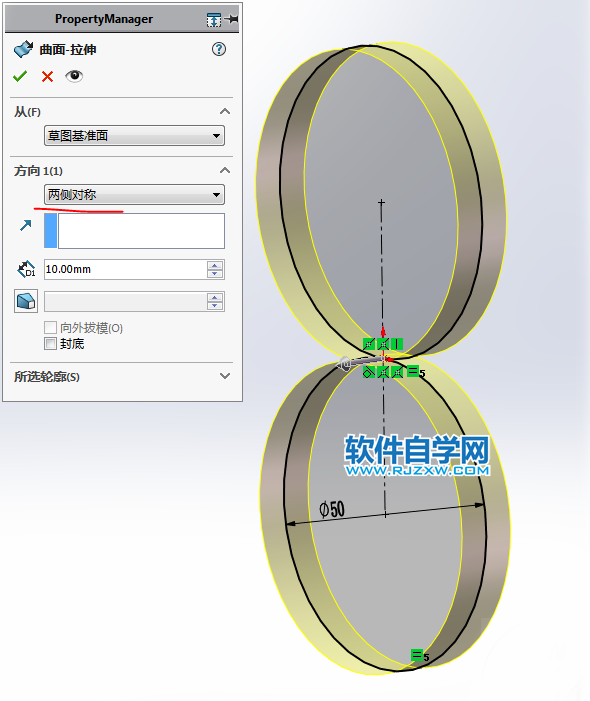 用SolidWorks畫數字8的造型
