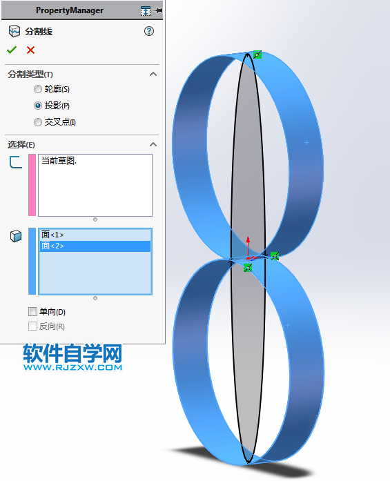 用SolidWorks畫數字8的造型
