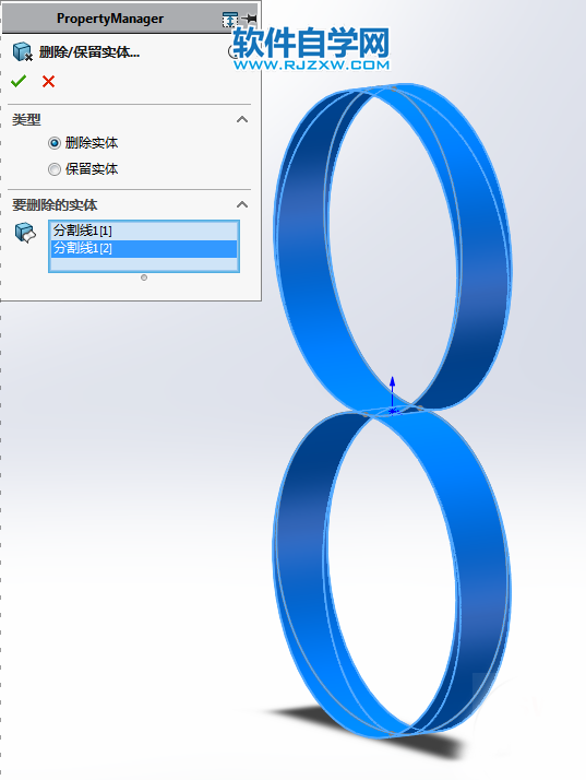 用SolidWorks畫數字8的造型