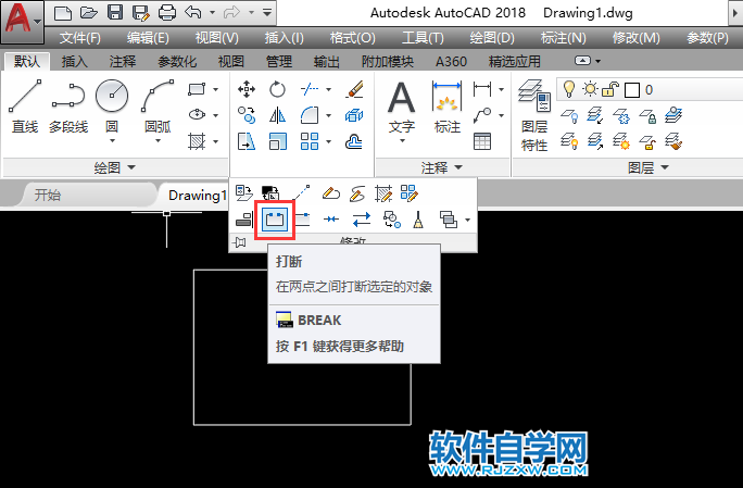 cad中打斷命令怎么用