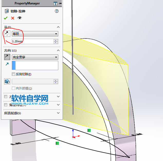 SolidWorks畫實(shí)體轉(zhuǎn)換成鈑金的方法