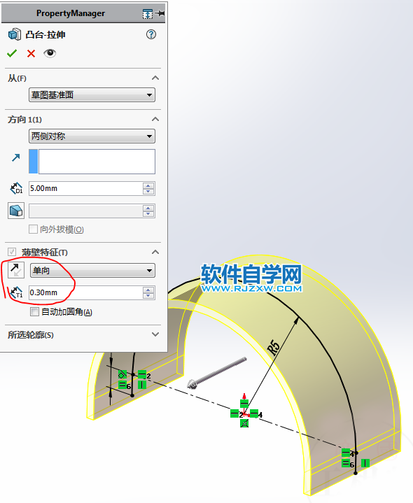SolidWorks畫實(shí)體轉(zhuǎn)換成鈑金的方法