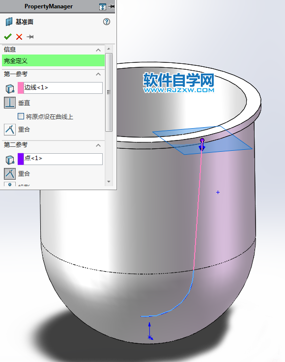 風(fēng)機葉輪用SolidWorks的畫法