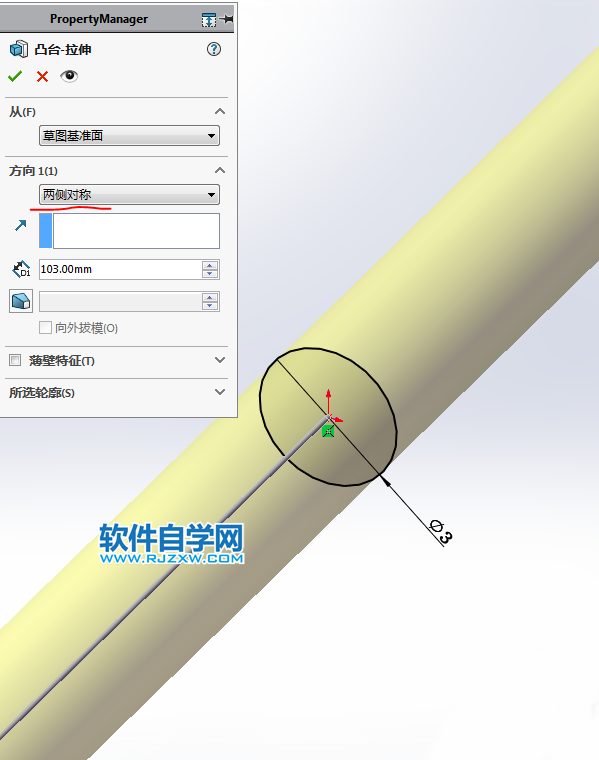 多實體蝸殼用SolidWorks畫法