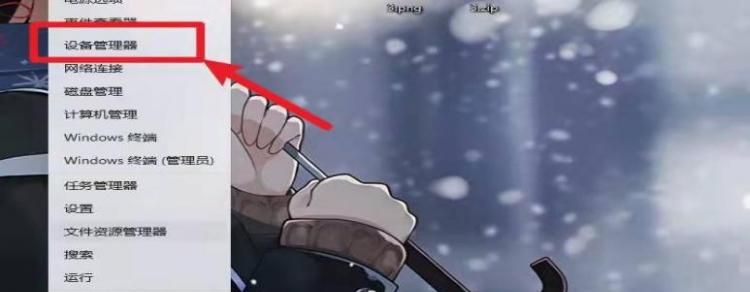 電腦Windows系統(tǒng)顯卡怎么看