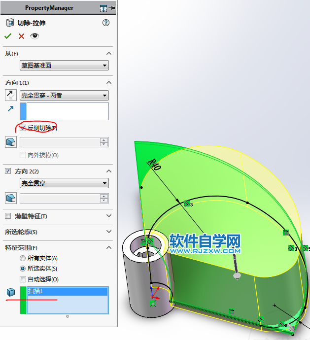挺簡單用SolidWorks畫扇葉的方法