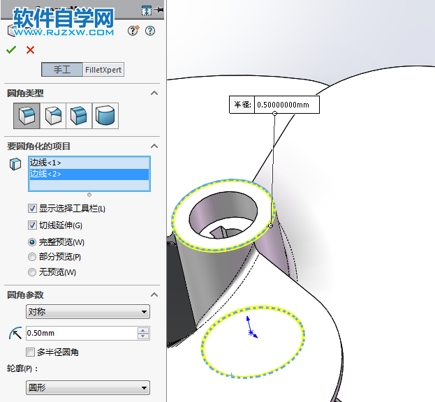 挺簡單用SolidWorks畫扇葉的方法