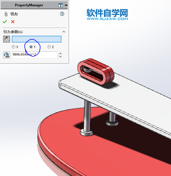 順斜坡向下翻滾的木桶用SolidWorks制作