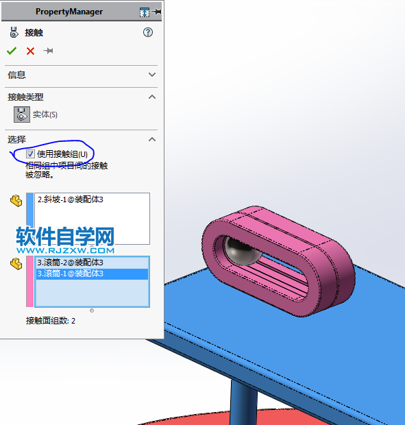 順斜坡向下翻滾的木桶用SolidWorks制作