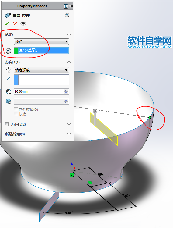 用SolidWorks畫一個花碗
