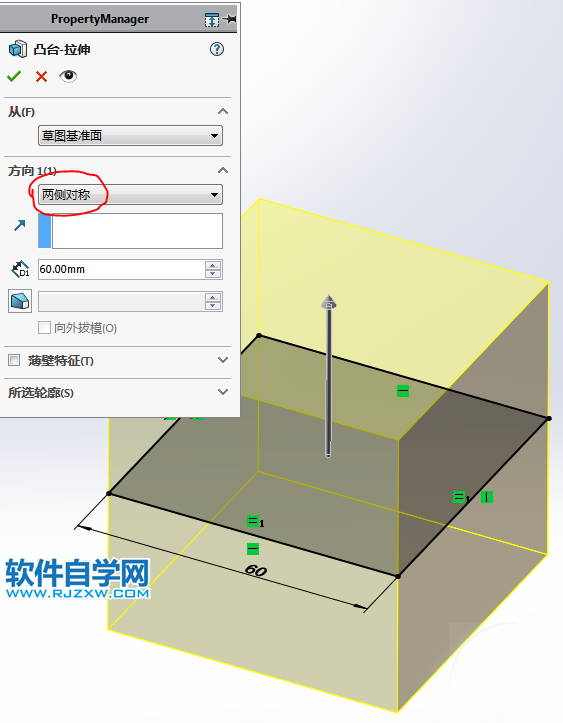 用SolidWorks的放樣和分割線及刪除面重畫管接頭