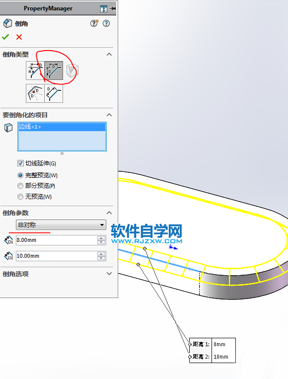 SolidWorks畫一個按鈕的方法