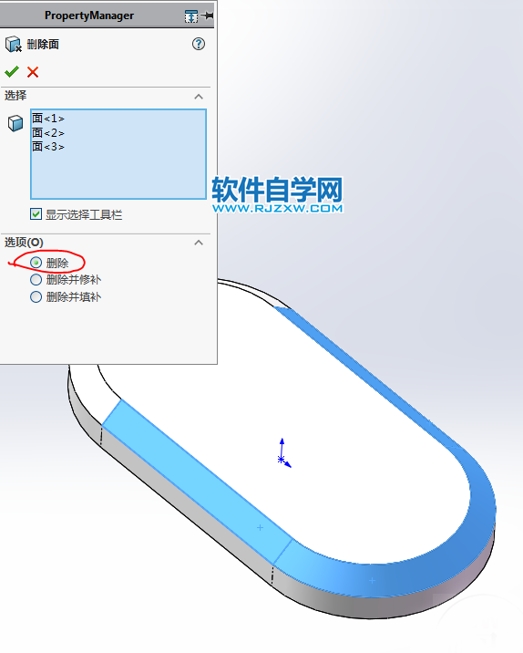 SolidWorks畫一個按鈕的方法