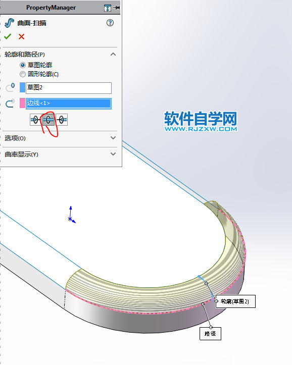 SolidWorks畫一個按鈕的方法