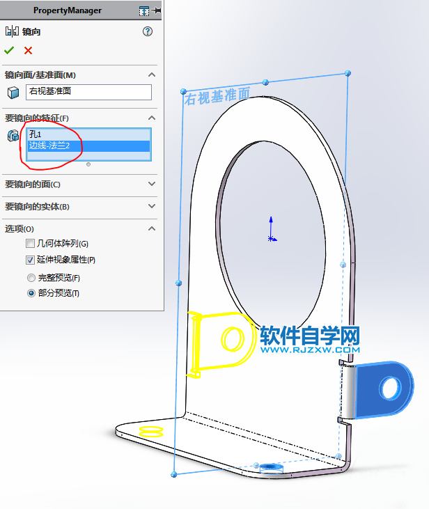 鈑金法蘭零件SolidWorks練習(xí)題畫法