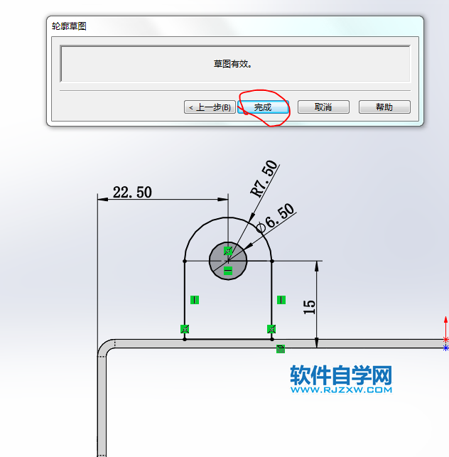 鈑金法蘭零件SolidWorks練習(xí)題畫法