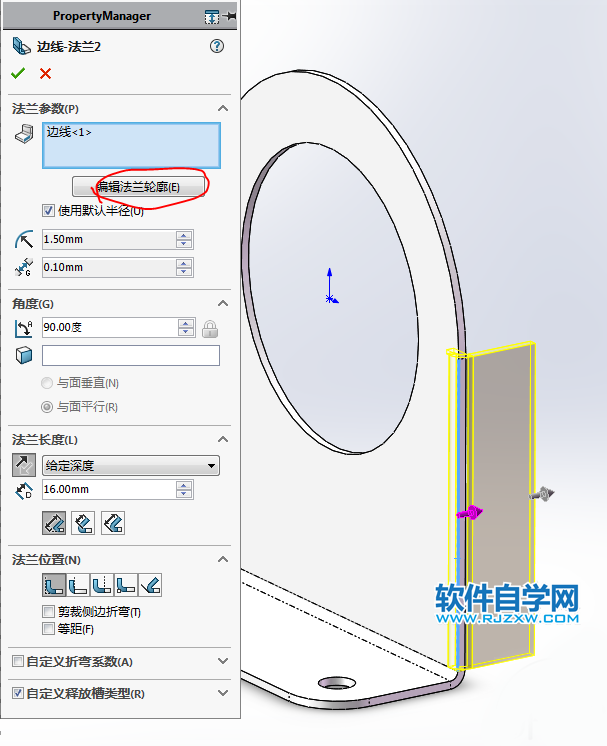鈑金法蘭零件SolidWorks練習(xí)題畫法