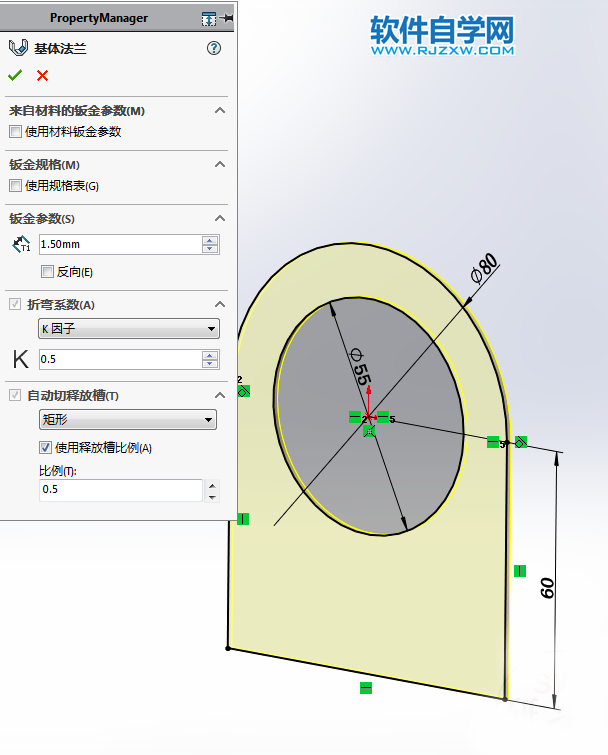 鈑金法蘭零件SolidWorks練習(xí)題畫法