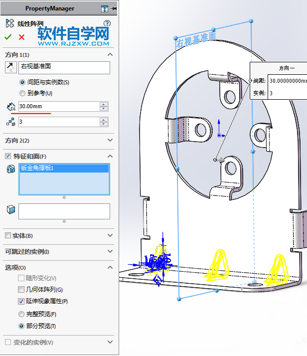 鈑金法蘭零件SolidWorks練習(xí)題畫法