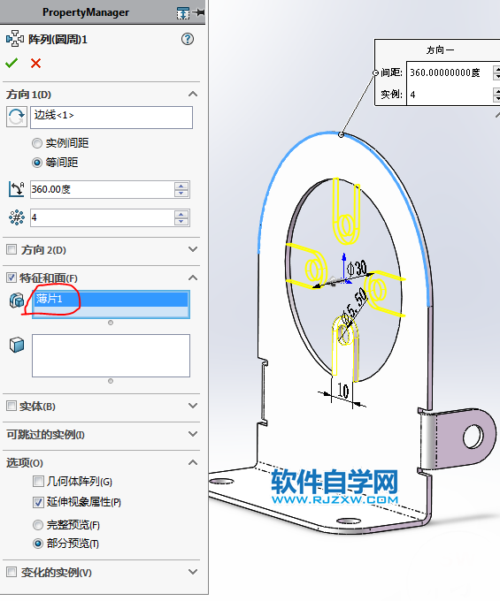 鈑金法蘭零件SolidWorks練習(xí)題畫法