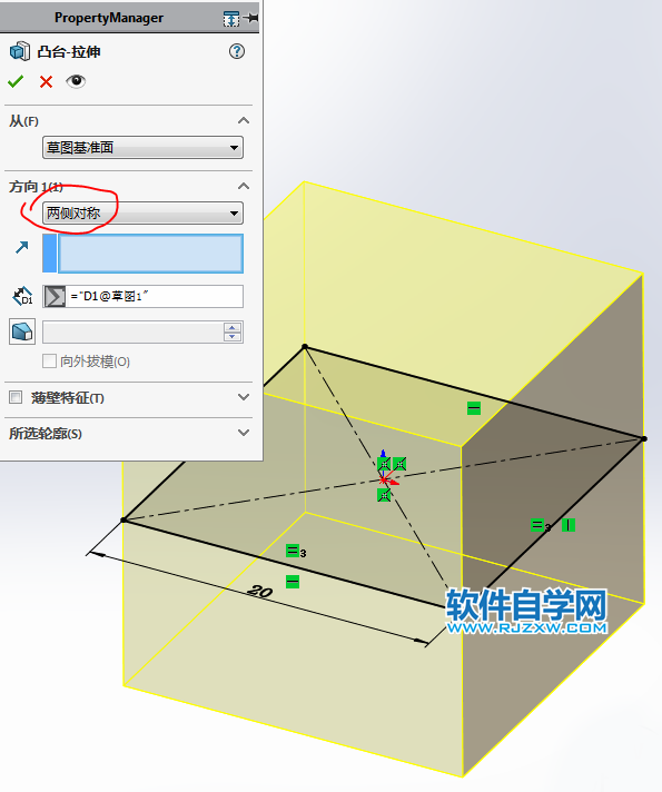 用SolidWorks畫兩個交叉幾何體的兩種方法