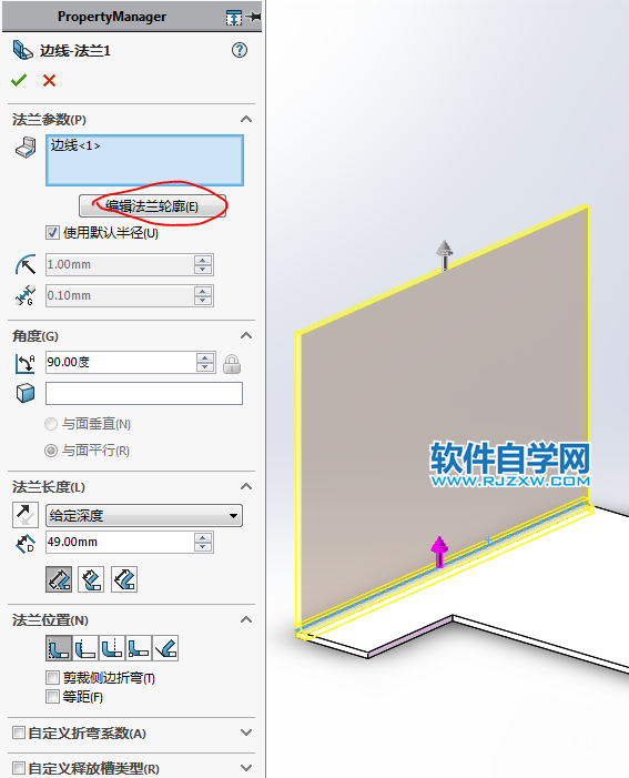 過程很簡單的鈑金圖用SolidWorks畫