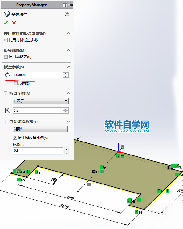 過程很簡單的鈑金圖用SolidWorks畫