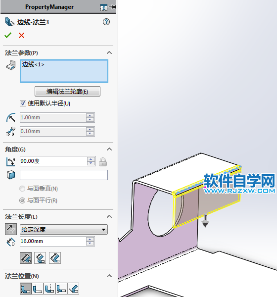 過程很簡單的鈑金圖用SolidWorks畫