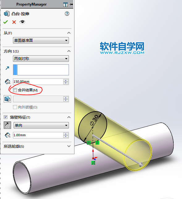 SolidWorks畫兩根管用螺栓和螺母