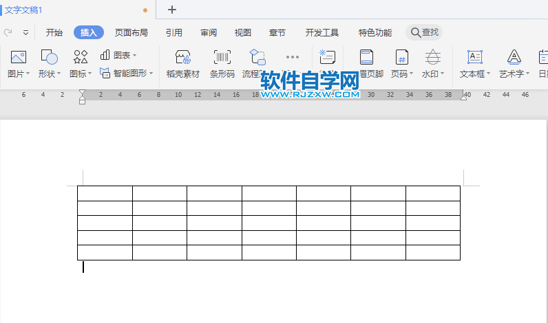 wps怎么設置所選的單元格列寬度