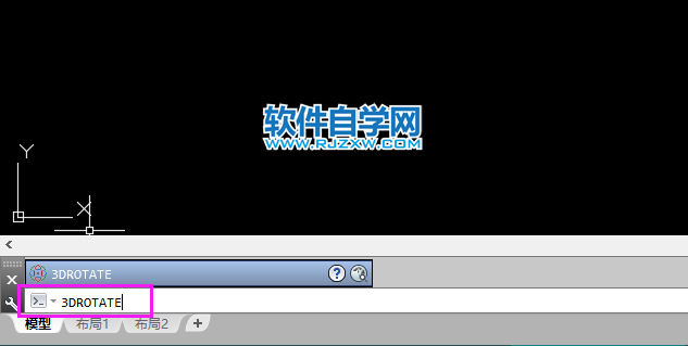 cad三維旋轉(zhuǎn)工具在那里