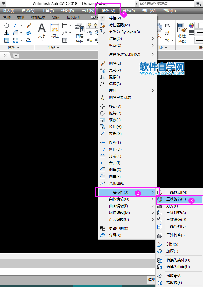 cad三維旋轉(zhuǎn)工具在那里