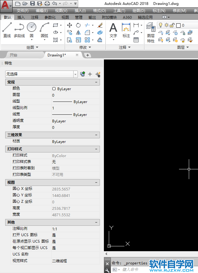 cad特性怎么調(diào)出來