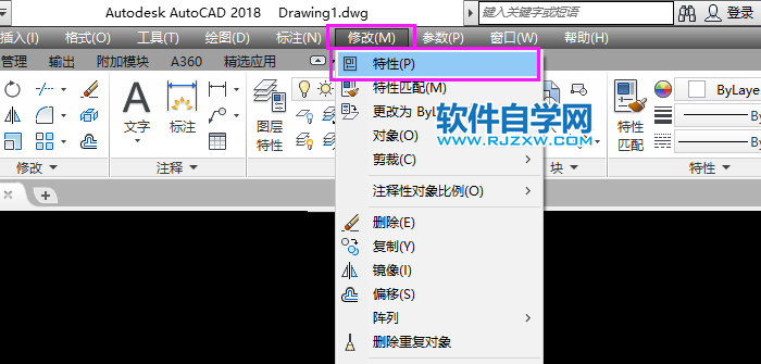cad特性怎么調(diào)出來