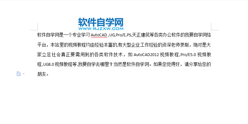 wps怎么設置1.5倍行間距