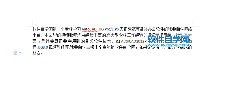 wps復制的內容如何清除格式