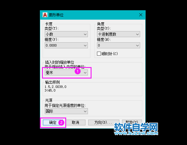 cad單位設(shè)置成毫米怎么設(shè)置
