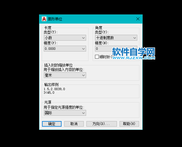 cad圖形單位在哪里